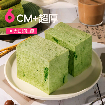 士丹顿0添加防腐剂抹茶面包