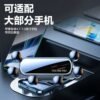 2026 new mobile phone car holder mobile phone holder air outlet car navigation universal fixed artifact support