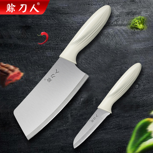 赊刀人菜刀+水果刀！家用厨房刀具