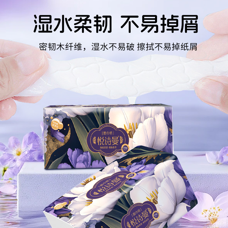 商品详情图片