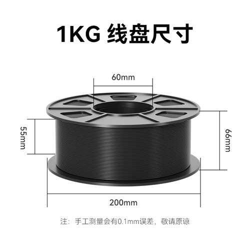 适用拓竹3D打印耗材PLA Basic基础色高韧性易打印环保线材3d打印笔材料线丝结构模型1kg线径1.75mm含料盘 - 图3