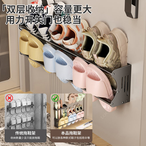 拖鞋挂架入户门后磁吸鞋架防盗门口上置物架玄关双层鞋子收纳挂架 - 图1