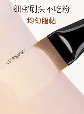 月牙形粉底刷超薄扁头无痕不吃粉粉底液化妆面膜刷软毛调色上妆
