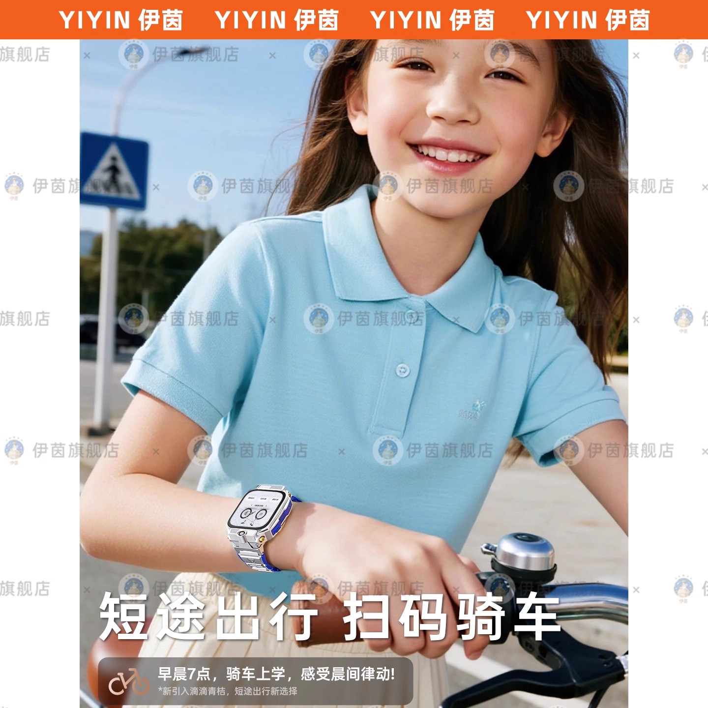 【官方正品】新款适用华为手机5G全网通智能儿童电话手表视频通话可插卡Z10防水定位初高中小学生男款女孩 - 图2