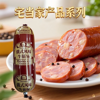俄罗斯风味牛筋肠180克*4根