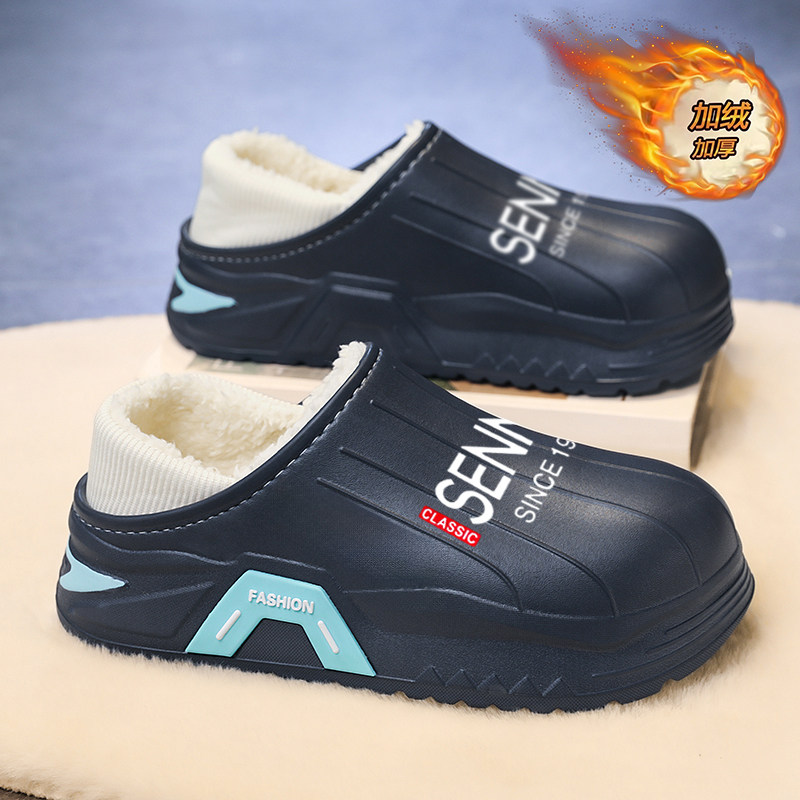森马棉拖鞋男冬季防滑防水踩屎感棉拖室内厚底大码45加绒保暖,淘宝优惠券,粉丝福利购,淘宝优惠卷