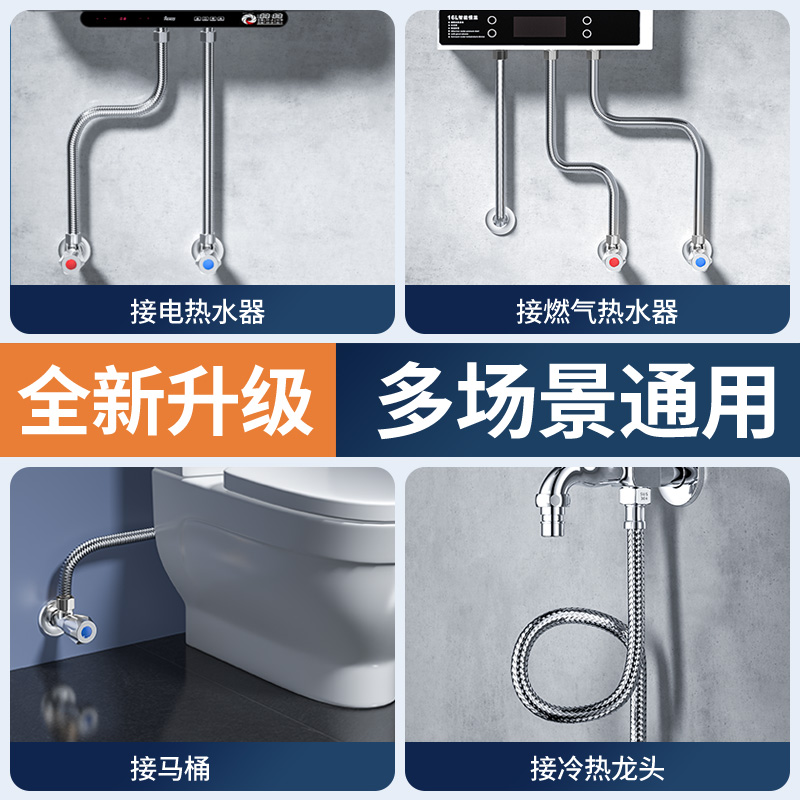 304不锈钢冷热进水管热水器龙头角阀马桶4/6分防爆软水管连接波纹 - 图3