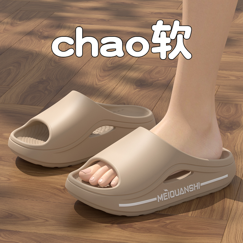 不臭脚男士拖鞋男款夏季外穿2025新款厚底耐磨防滑防臭踩屎感凉拖 - 图2