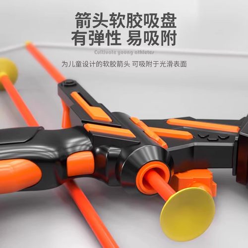 儿童弓箭玩具套装入门射击射箭弩靶全套专业吸盘小孩户外运动男孩 - 图1