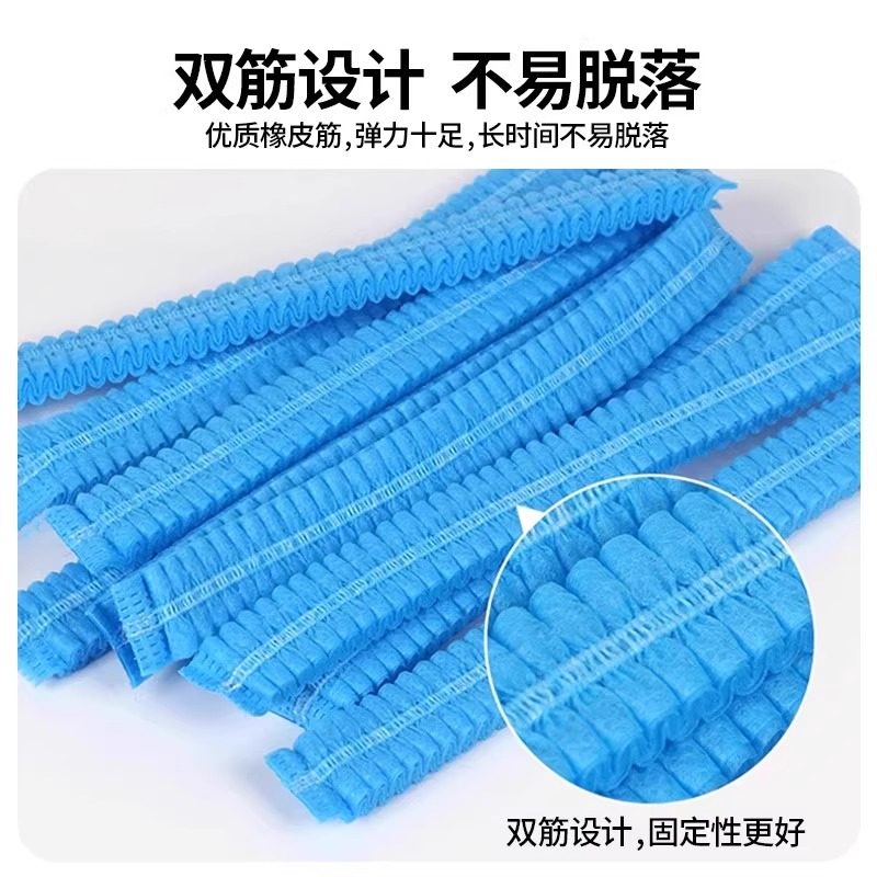 一次性帽子头套无纺布食品帽厨房防油烟厨师帽防尘头罩餐饮专用,淘宝优惠券,粉丝福利购,淘宝优惠卷