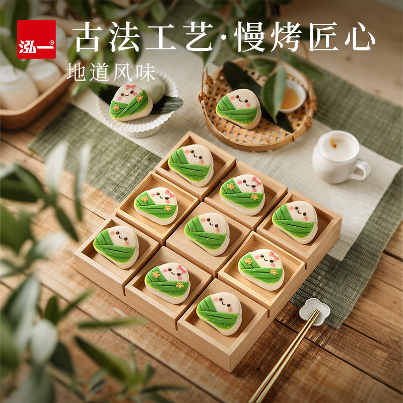 泓一绿豆馅饼礼盒儿童糕点心端午送人礼福建特产小吃休闲食品零食