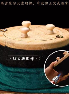 竹木盒艾灸盒腹部专用艾灸肚子滤烟艾灸罐熏蒸艾灸仪器家用理疗