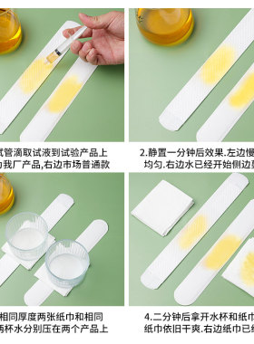 防汗贴帽檐军训神器|千人加购