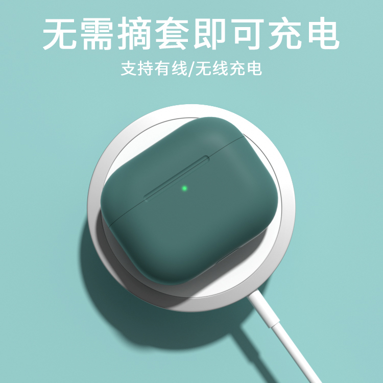 airpodspro2保护套适用苹果耳机壳硅胶airpods1/2防摔小众3/4盒一二三四代全包软usb-c口不掉盖通用新款