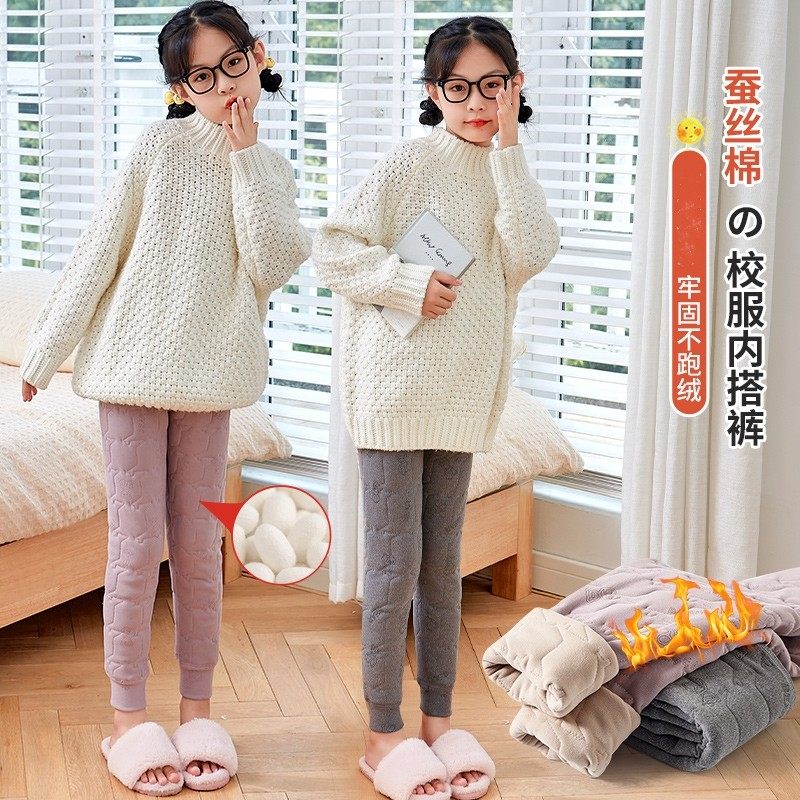 保暖裤女童棉裤校服神器儿童内搭内穿秋冬季小学生男加绒加厚秋裤,淘宝优惠券,粉丝福利购,淘宝优惠卷
