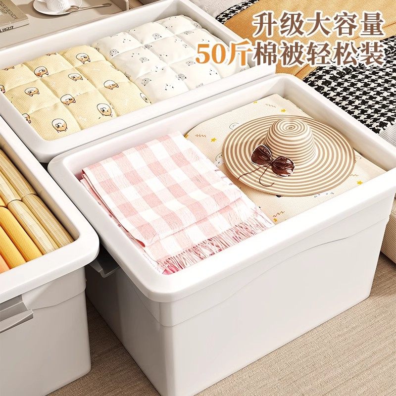 收纳箱大容量衣服储物箱密封防潮加厚加硬超大号家用整理神器玩具,淘宝优惠券,粉丝福利购,淘宝优惠卷