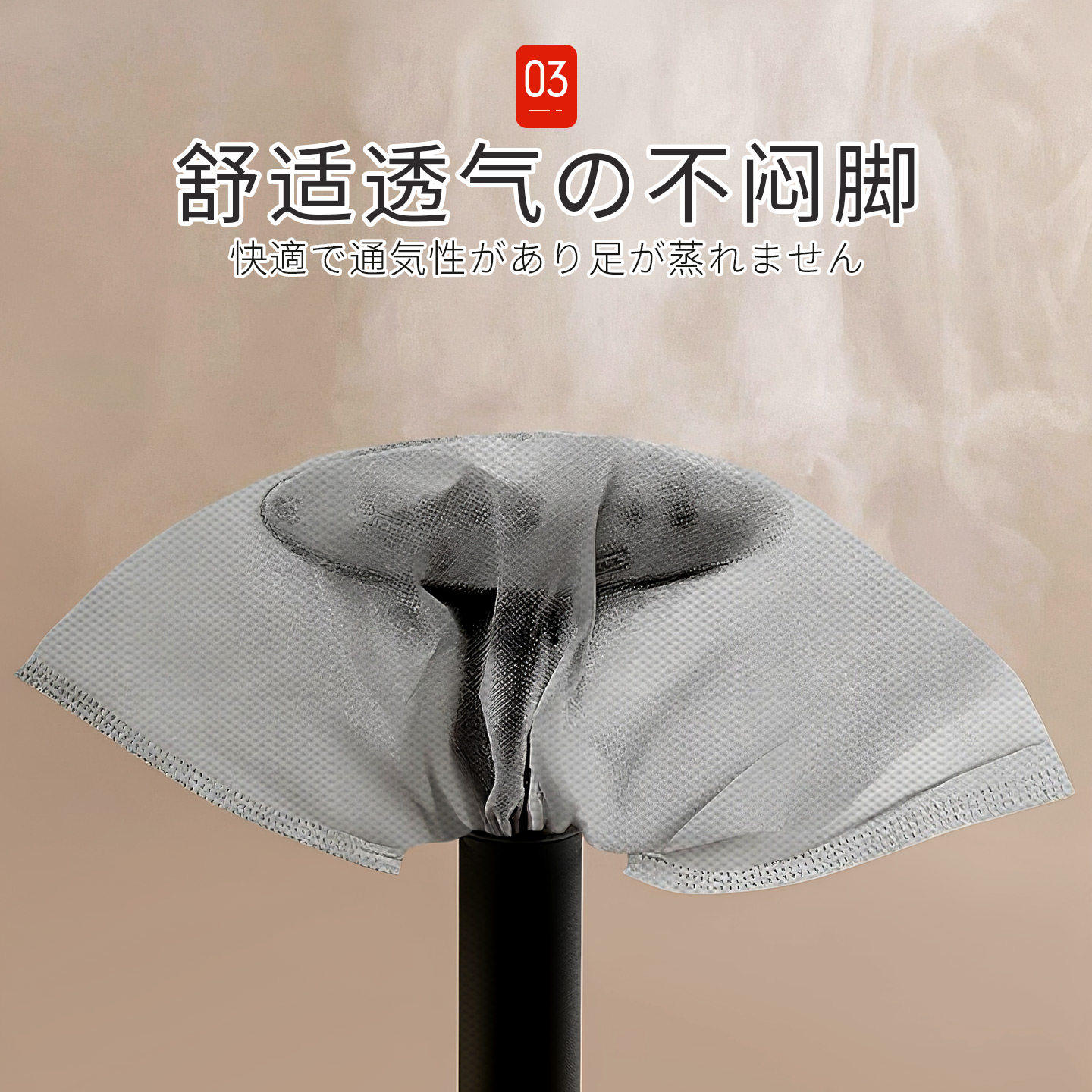 一次性特厚鞋套无纺布家用室内加厚脚套防滑耐磨入户待客防尘透气,淘宝优惠券,粉丝福利购,淘宝优惠卷