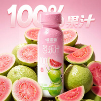 味滋源10o%纯果汁苹果汁芭乐汁300ml*6瓶