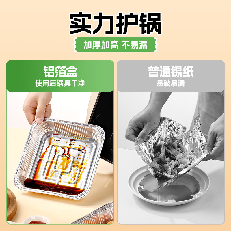 空气炸锅专用纸锡纸碗锡纸盘家用电烤箱烘焙铝箔碗油纸食品级专用,淘宝优惠券,粉丝福利购,淘宝优惠卷
