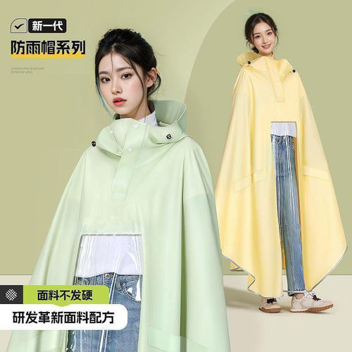 电动车雨衣女款单人长款全身防暴雨双人加大摩托电瓶车专用雨披男 - 图1