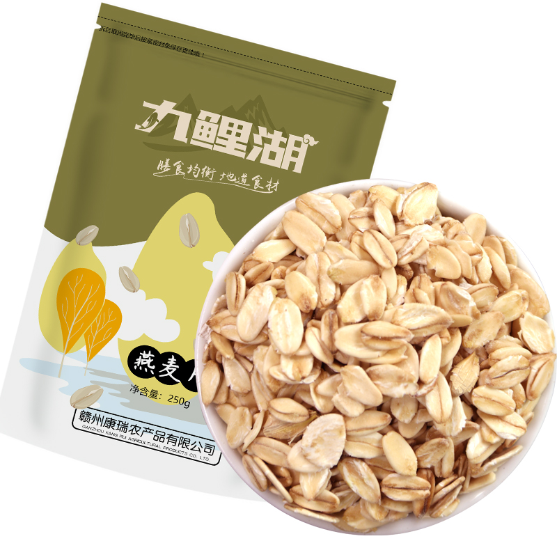 九鲤湖生燕麦片250g杂粮燕麦粥农家生燕麦片原味粗粮杂粮-图3