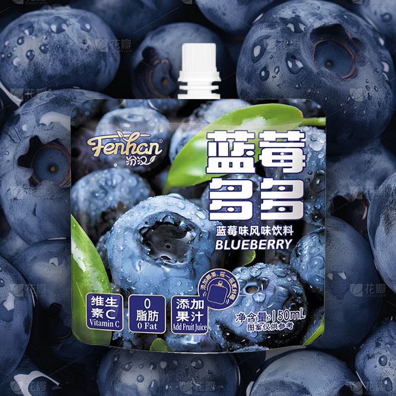 汾汉多口味风味饮料饮品蓝莓味果汁网红便携带批发冷藏袋装150ml