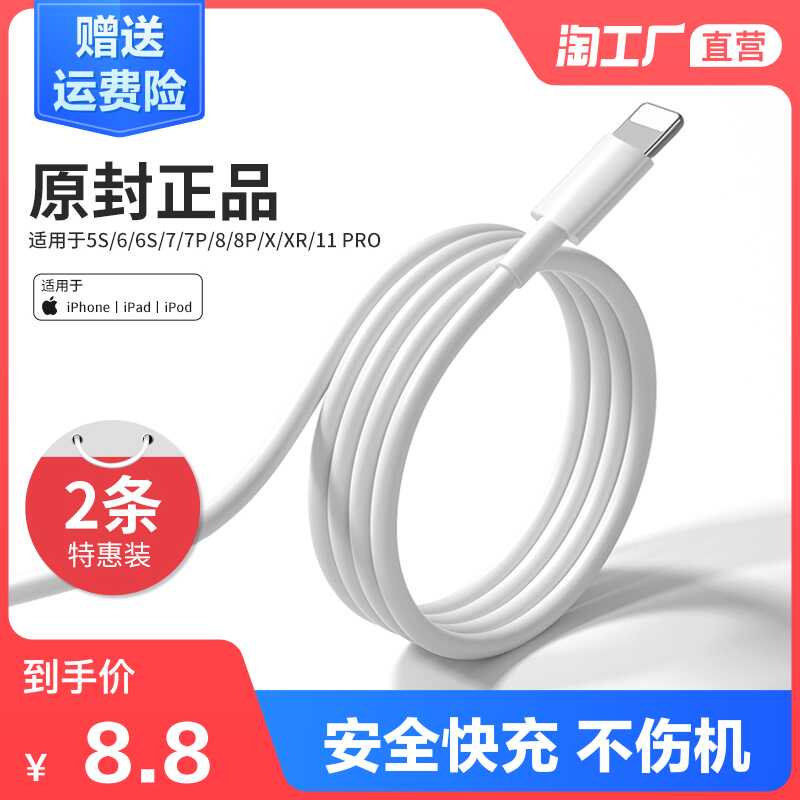 Iphone汽车充电器 新人首单立减十元 21年8月 淘宝海外 Iphone汽车充电器 新人首单立减十元 21年8月 淘宝海外