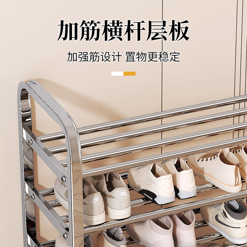 不锈钢简易鞋架门口宿舍家用窄小鞋柜省空间神器宿舍多层收纳架子,淘宝优惠券,粉丝福利购,淘宝优惠卷