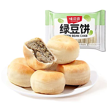 味滋源绿豆饼330gx2盒[3元优惠券]-寻折猪