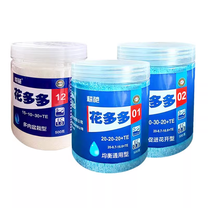 花多多1号2号12号通用型花朵朵一号二号月季水溶促开花肥料植物