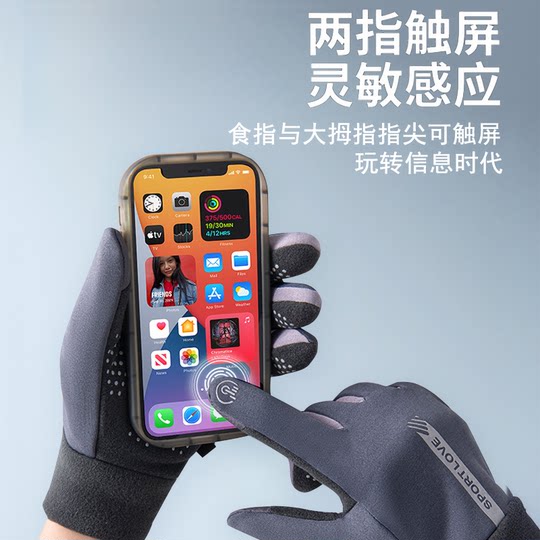 Windproof, waterproof, fleece and warm outdoor cycling gloves
