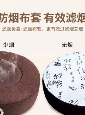 艾灸器具蒲团坐灸椅坐垫艾灸仪器家用理疗随身灸家用坐灸凳温灸仪