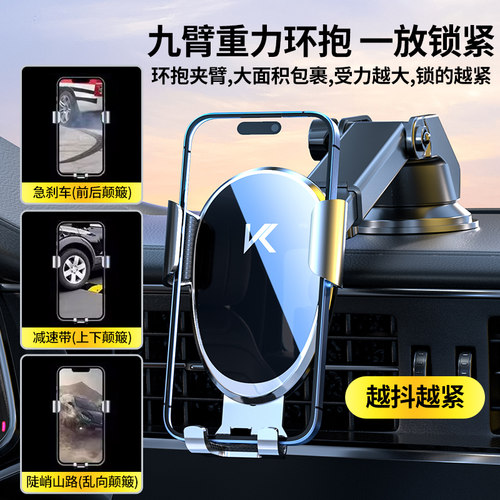 2025汽车紧车载手机架卡扣重力支撑自动卡吸盘式新款导航专用支架 - 图1