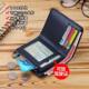Exquisite wallet men's short leather texture driver's license multifunctional 2025 new popular men's wallet for dad