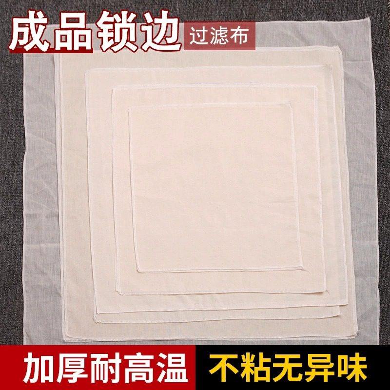 纯棉纱布厨房用遮盖布纱布盖菜豆腐布蒸饭布粗布笼布包袱布过滤布,淘宝优惠券,粉丝福利购,淘宝优惠卷