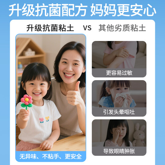 24色超轻粘土儿童无毒幼儿园小学生专用黏土橡皮泥彩泥工具不粘手