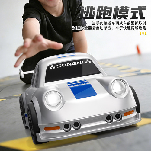 跟随漂移遥控车四驱汽车RC男孩玩具儿童迷你赛车生日礼物2026新款 - 图1