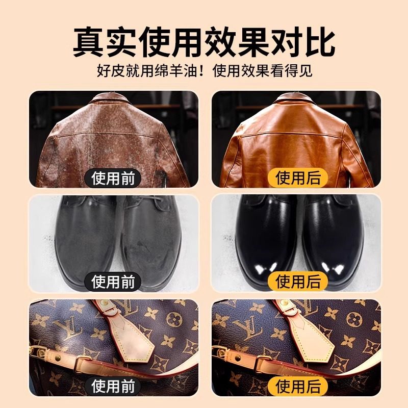 鞋油无色通用擦鞋神器皮鞋保养油黑色真皮修复专用绵羊油皮衣皮具,淘宝优惠券,粉丝福利购,淘宝优惠卷