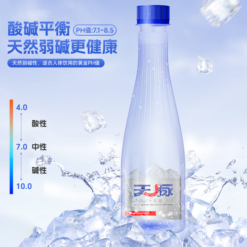 天然富锶水350mL*1瓶