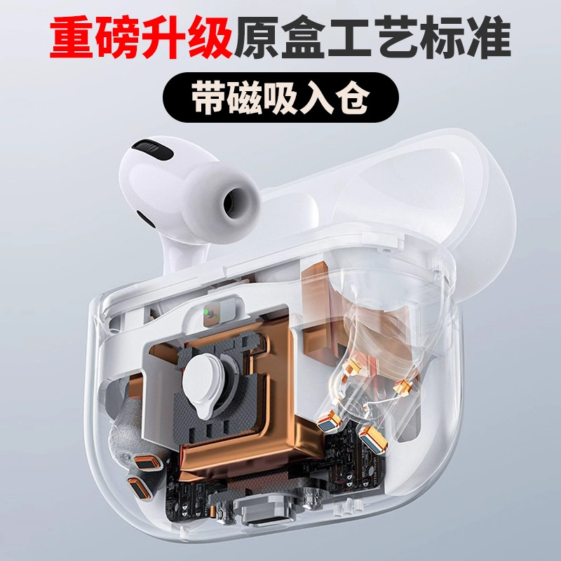 适用于AirPods1/2代3充电仓盒Pro一代二代蓝牙耳机电池盒维修单卖,淘宝优惠券,粉丝福利购,淘宝优惠卷