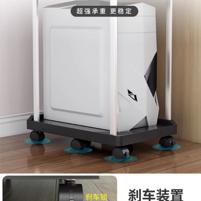 Removable computer host bracket Office printer rack Small wheeled desktop chassis storage bracket