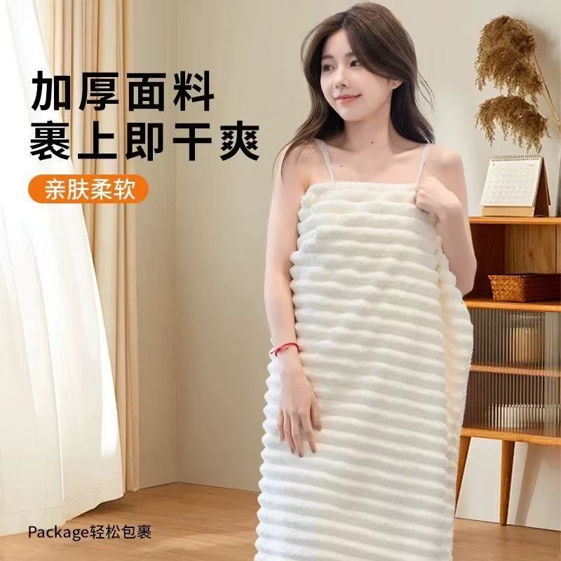 糖果条绒珊瑚绒浴巾女新款柔软吸水速干不掉毛洗澡家用加厚大毛巾