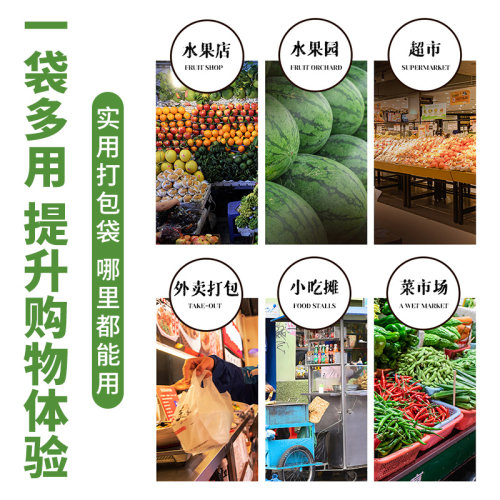 笑脸袋塑料袋一次性食品外卖打包袋批发超市背心袋包装袋加厚结实 - 图2