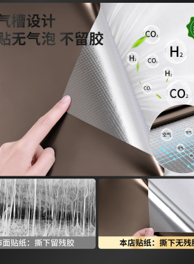 冰箱贴纸双开门全贴2026新款贴膜