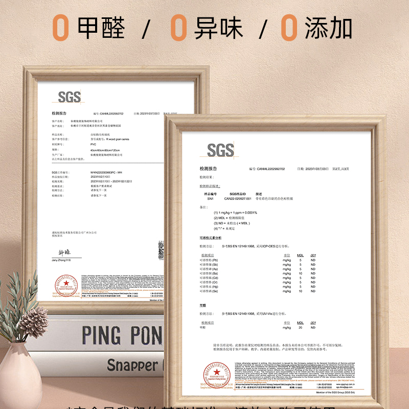 桌面贴纸肤感膜家具翻新防水防潮自粘墙纸衣柜门橱柜柜子改色贴膜