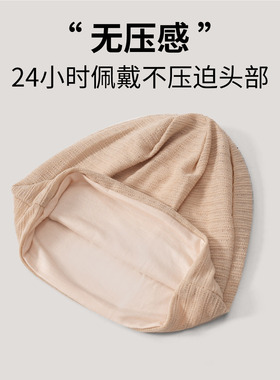 月子帽薄款大头围孕妇帽子女睡帽