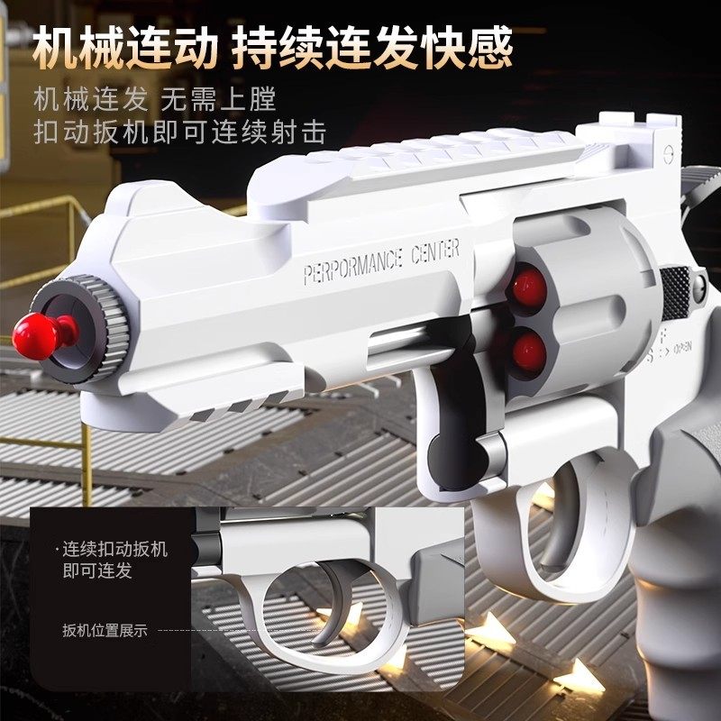 左轮连发左轮软弹枪儿童玩具枪一键脱壳手枪可发射男生男童模型,淘宝优惠券,粉丝福利购,淘宝优惠卷