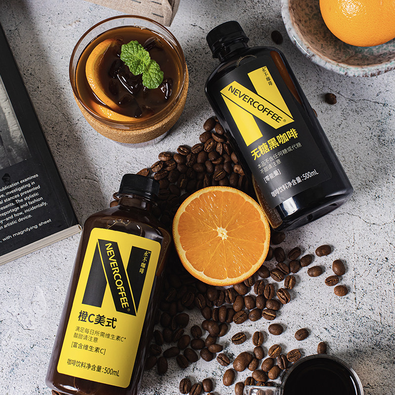 【多规格】NeverCoffee无糖黑咖啡橙C美式500ml即饮咖啡饮料,淘宝优惠券,粉丝福利购,淘宝优惠卷