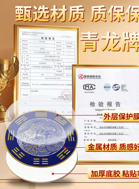 青龙牌贴水龙头上水池靠窗洗衣机在西南摆件挂件厨房卫生间金属贴