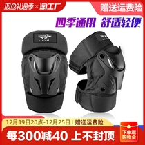 Motorcycle Protection Kneecap Autumn Winter Windproof Riding Protection Against Fall Protection Locomotive Equipment Warm Elbows Bike Lengthening